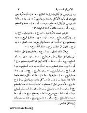 الصفحة التالية &larr;