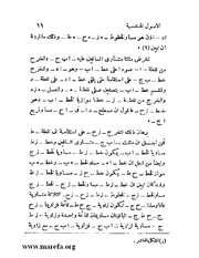 الصفحة التالية &larr;