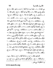 الصفحة التالية &larr;