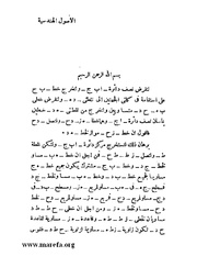 الصفحة التالية &larr;