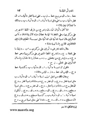 الصفحة التالية &larr;