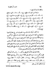 الصفحة التالية &larr;