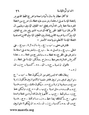 الصفحة التالية &larr;