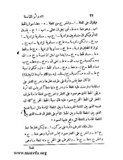 الصفحة التالية &larr;