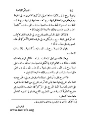 الصفحة التالية &larr;