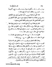 الصفحة التالية &larr;