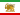 Amir Kabir Flag.svg
