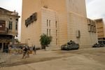 البنك المركزي العراقي في بغداد