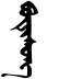 Block-printed bodisdv.svg