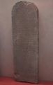 Grant of a parcel of land by an individual to a temple. Dated to the first year of Amasis II, on display at the اللوڤر