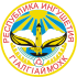 درع Republic of Ingushetia