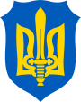 Emblem of OUN-M