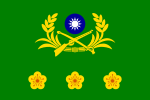 ROCA Colonel's Flag.svg