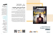 الصفحة التالية &larr;