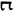 Consonant 36 sa.svg