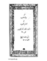 تصغير للنسخة بتاريخ 19:22، 2 أكتوبر 2007