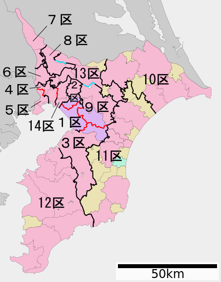 ملف:衆議院小選挙区 千葉県.svg