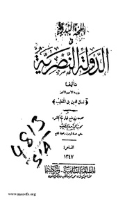 &rarr; الصفحة السابقة