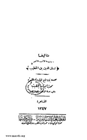 الصفحة التالية &larr;