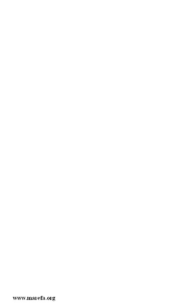 ملف:4813 Al Dawla Al Nasria.pdf