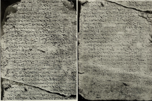 Autobiography of Weni, from Abydos, now at the Egyptian Museum in Cairo.png