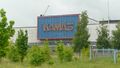 The production building of Kamaz