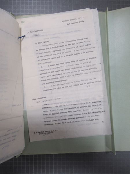 ملف:مراسلات تيران وصنافير14.jpeg