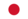 Flag of Japan.svg