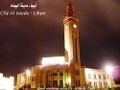 مكتبة جامعة عمر المختار ليلاً