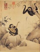 Gibbons at play (戲猿圖; 1427), National Palace Museum, Taipei, Taiwan