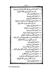 الصفحة التالية &larr;