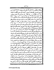 الصفحة التالية &larr;