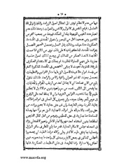 الصفحة التالية &larr;