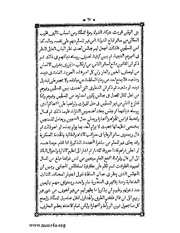 الصفحة التالية &larr;