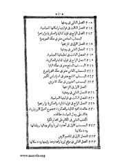 الصفحة التالية &larr;