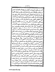 الصفحة التالية &larr;