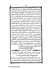 الصفحة التالية &larr;