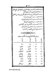 الصفحة التالية &larr;