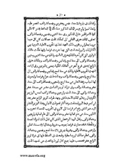 الصفحة التالية &larr;