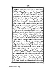 الصفحة التالية &larr;