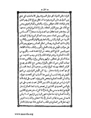 الصفحة التالية &larr;