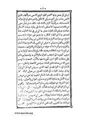 الصفحة التالية &larr;