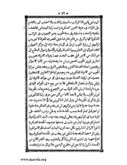 الصفحة التالية &larr;