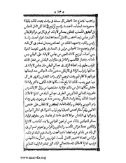 الصفحة التالية &larr;