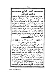 الصفحة التالية &larr;