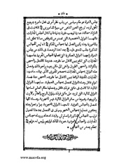 الصفحة التالية &larr;