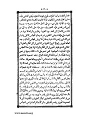 الصفحة التالية &larr;