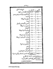 الصفحة التالية &larr;