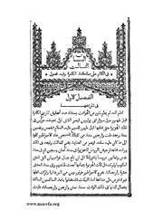 الصفحة التالية &larr;