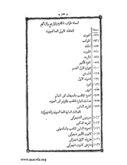 الصفحة التالية &larr;